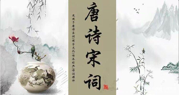 长青线上提高班