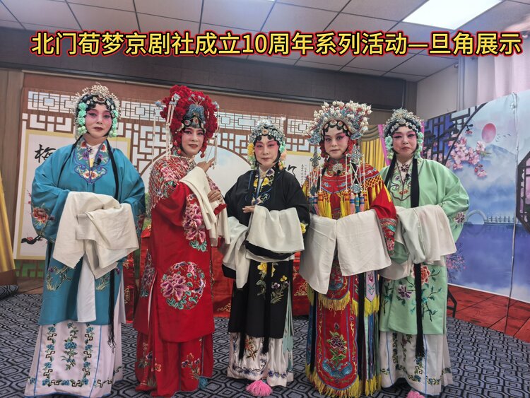 荀梦
