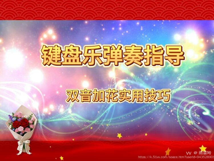 雨霖玲