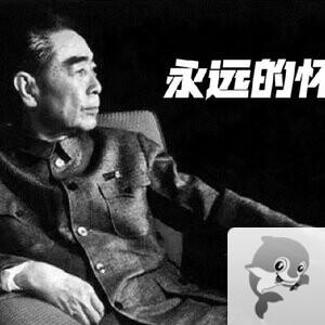 微尘:永远的怀念 - VV