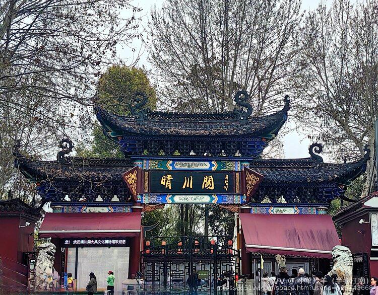 小草羚羊（半卷江南）