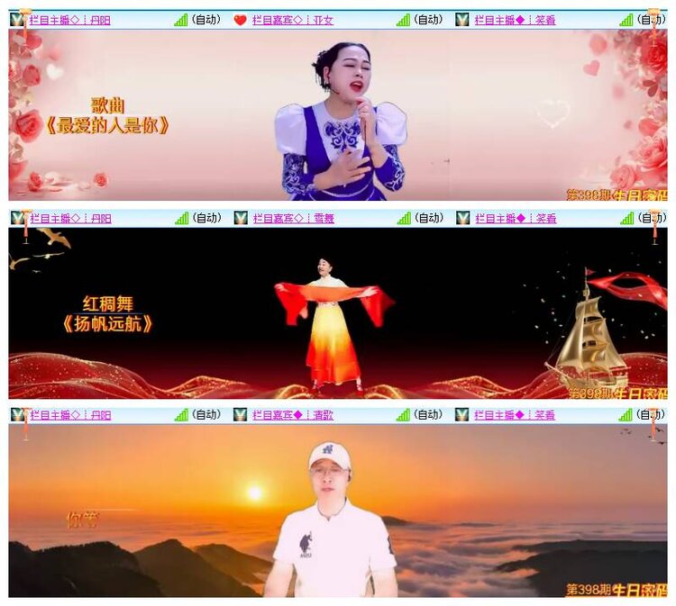 小浅🎤V娱热点