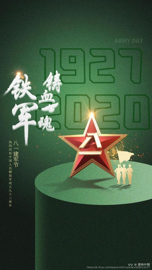 萧锋中醫