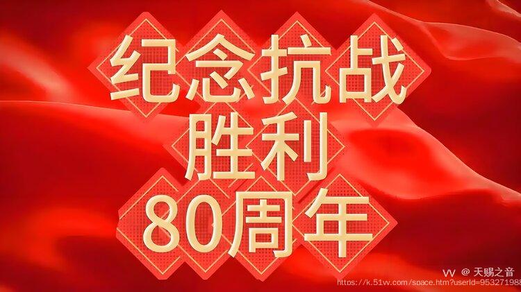 天赐之音
