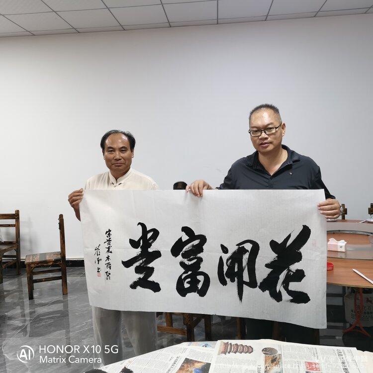 萧锋中醫