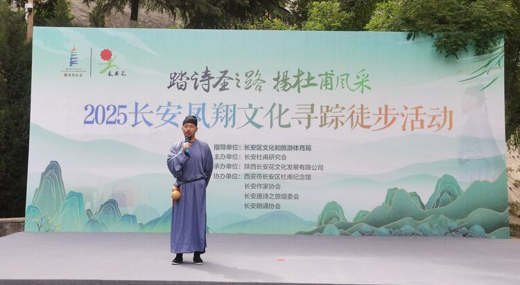 长安朗诵协会