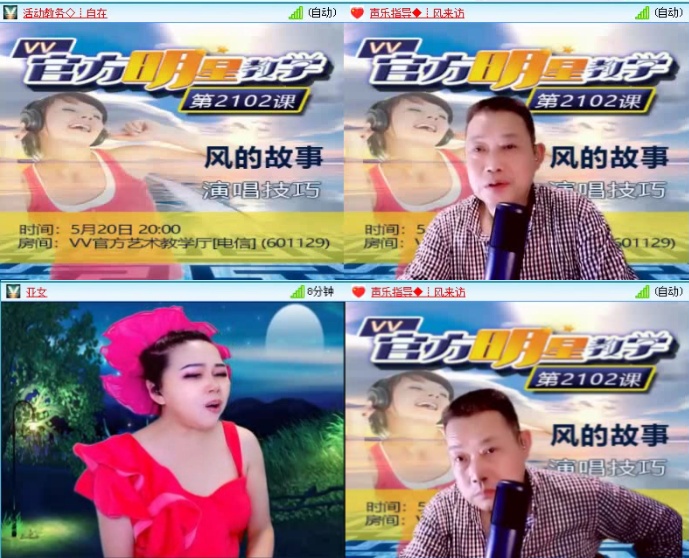 雪儿🎤V娱热点