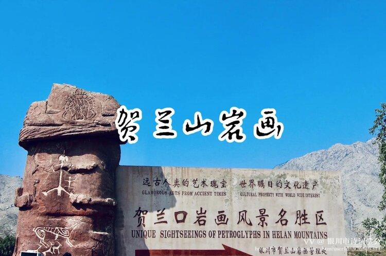 银川市诗词学会
