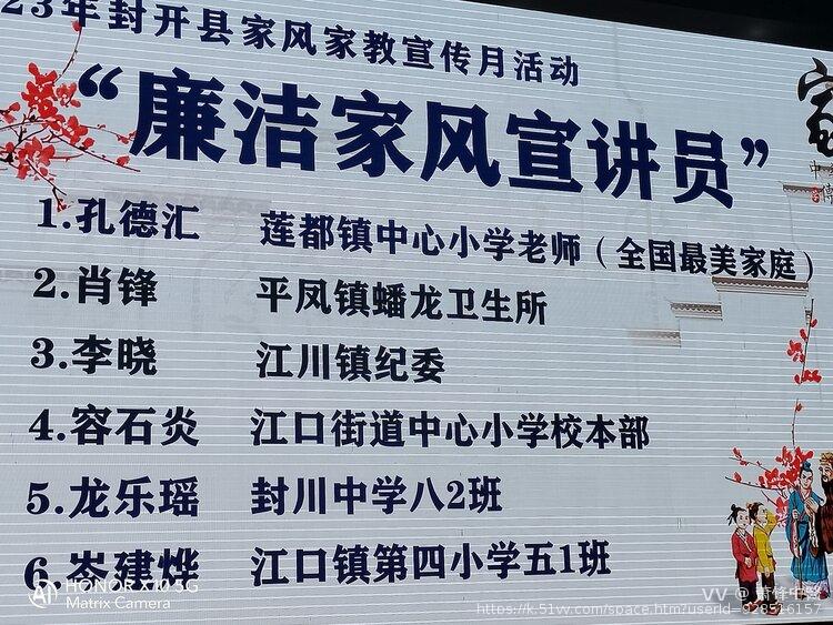 萧锋中醫