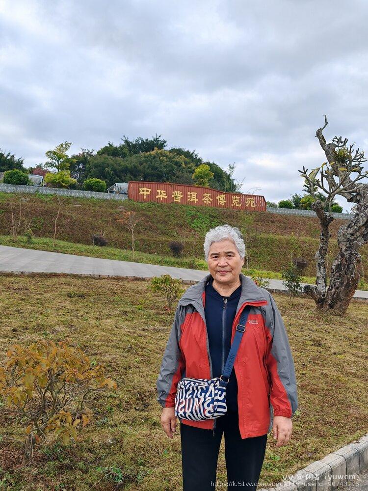 闲者（yuwem）