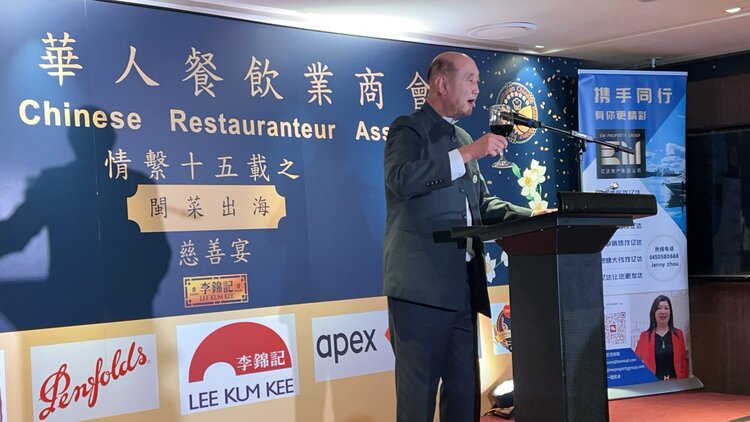 澳洲世界华人公会