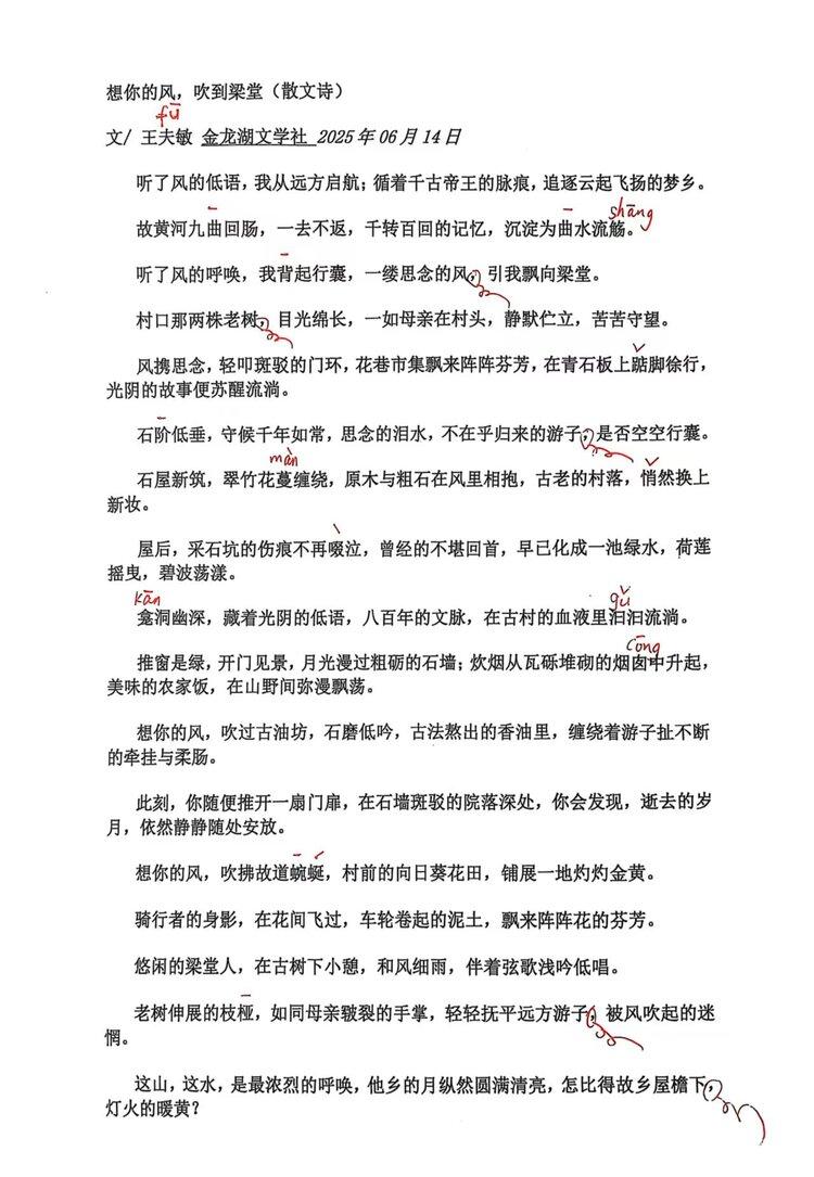 宁静致远