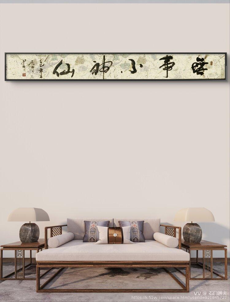 石门脚夫