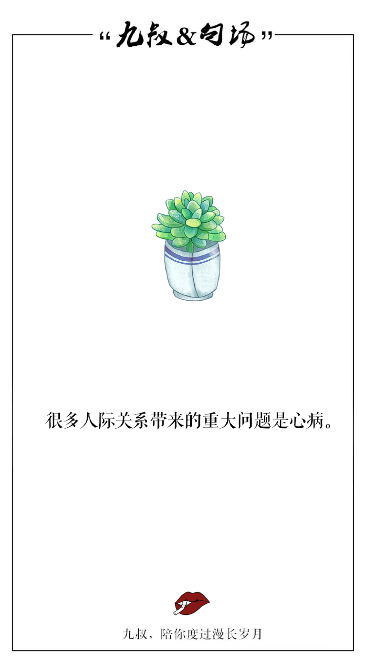 九姐^_^