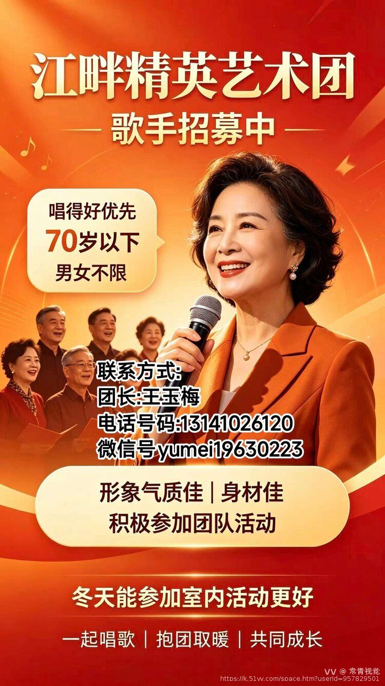 常青视觉
