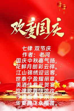 老河