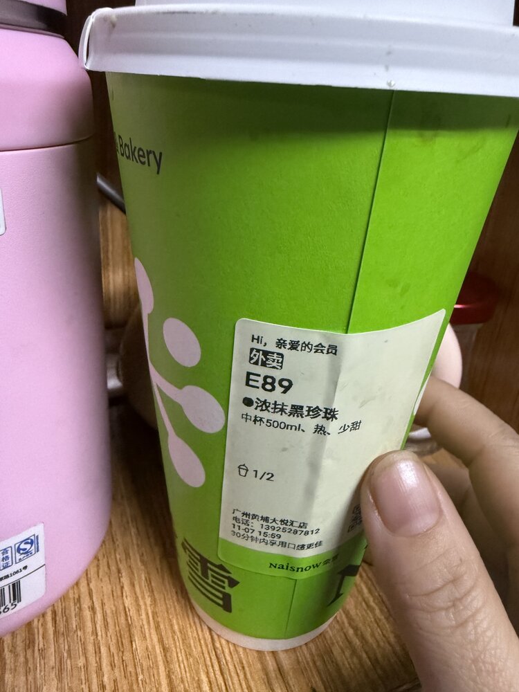 ℒℴ米汤🎈࿐ོ