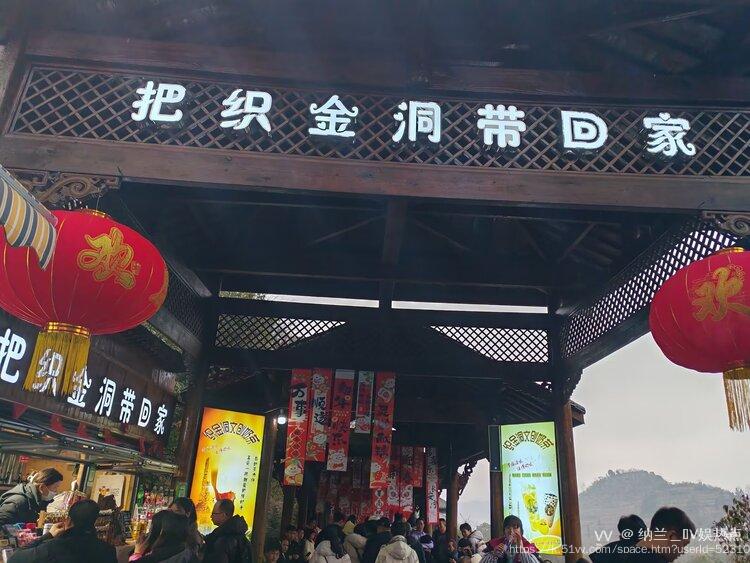 纳兰＿🎤V娱热点