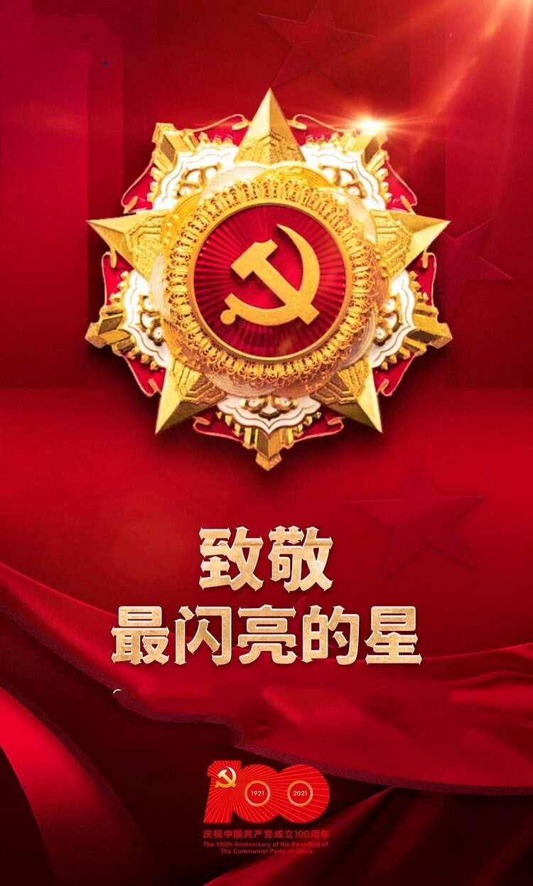 钟灵毓秀[西窗剪烛]