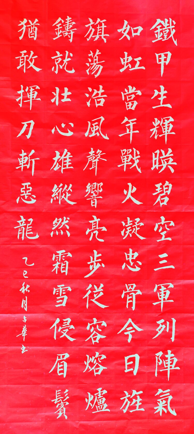 彩云追月