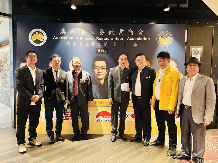 澳洲世界华人公会