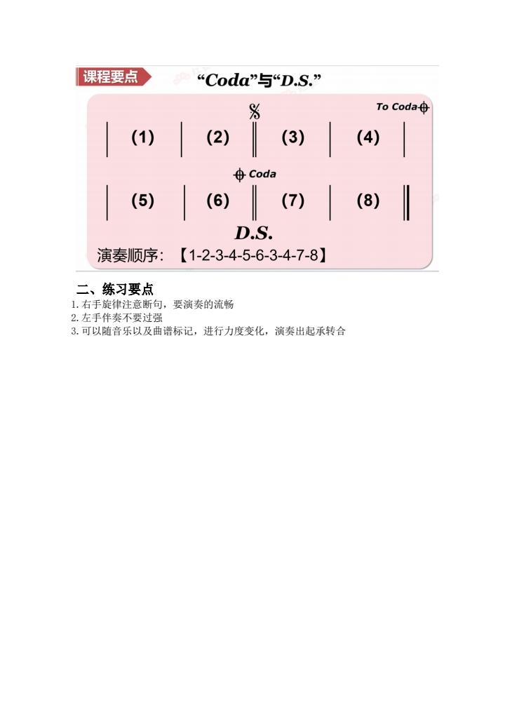 雨霖玲