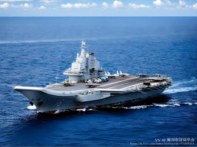 银川市诗词学会