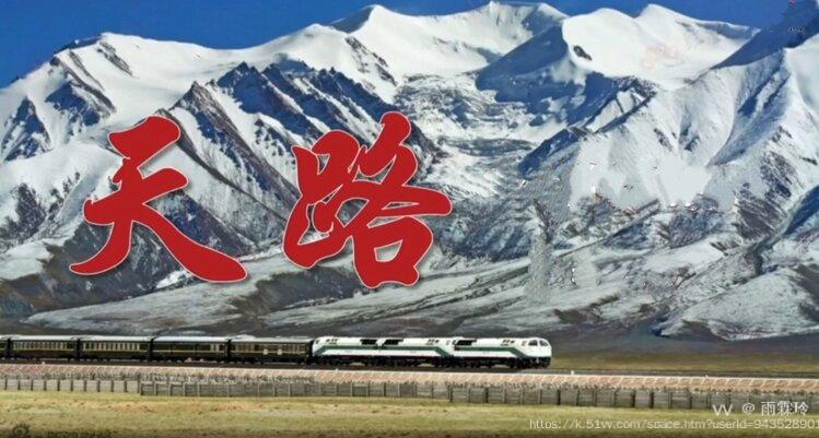 雨霖玲