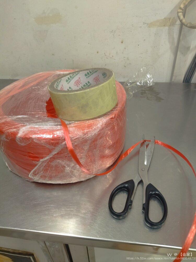 【金家】