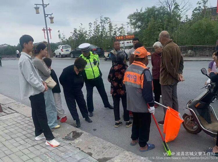 浚县古城义警工作站