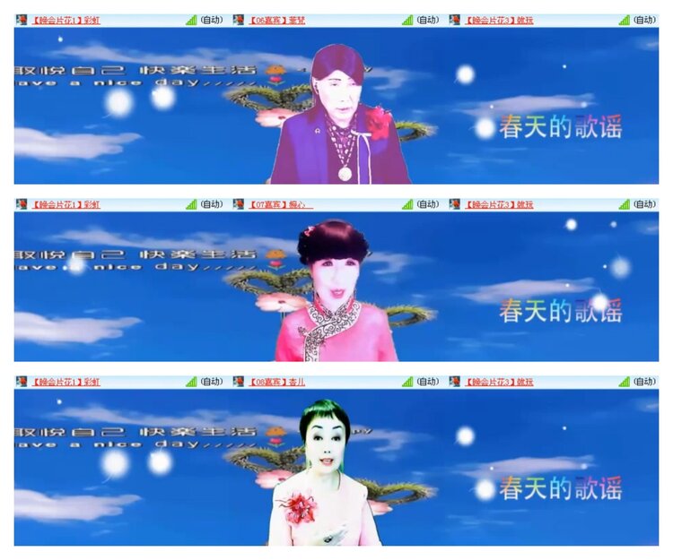 飘雪🎤V娱热点