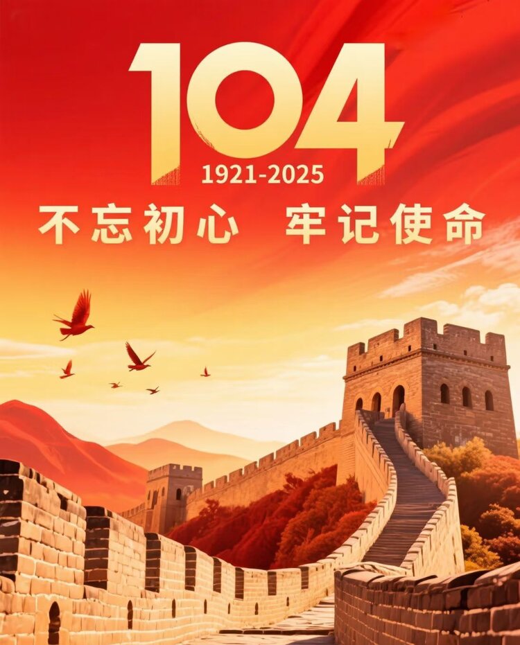 雪儿🎤V娱热点