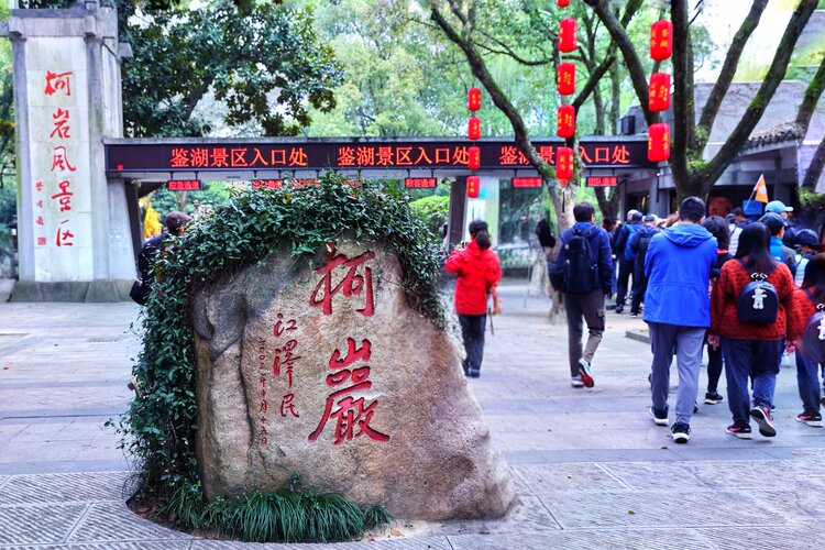 郑元合
