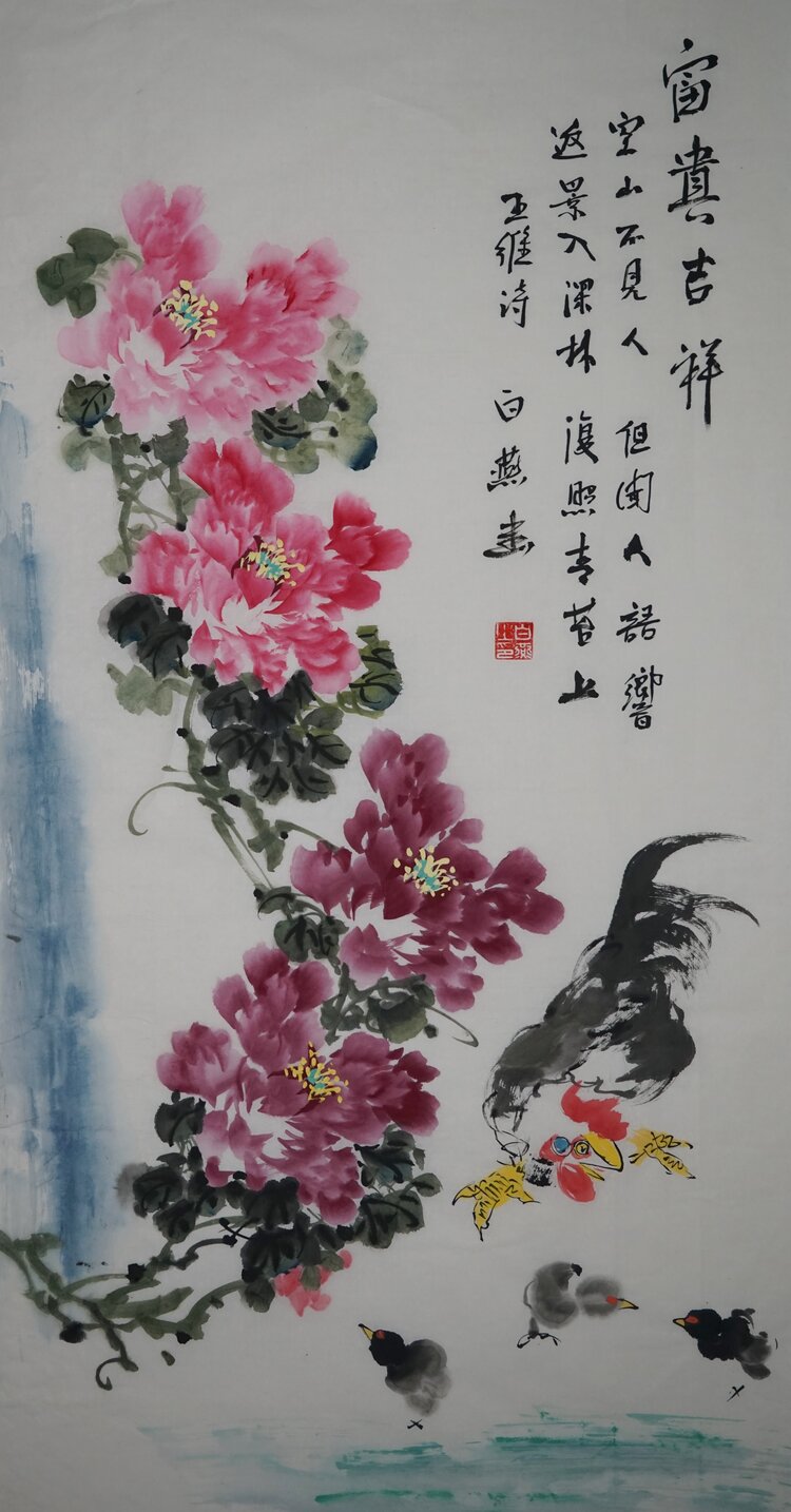 李连山