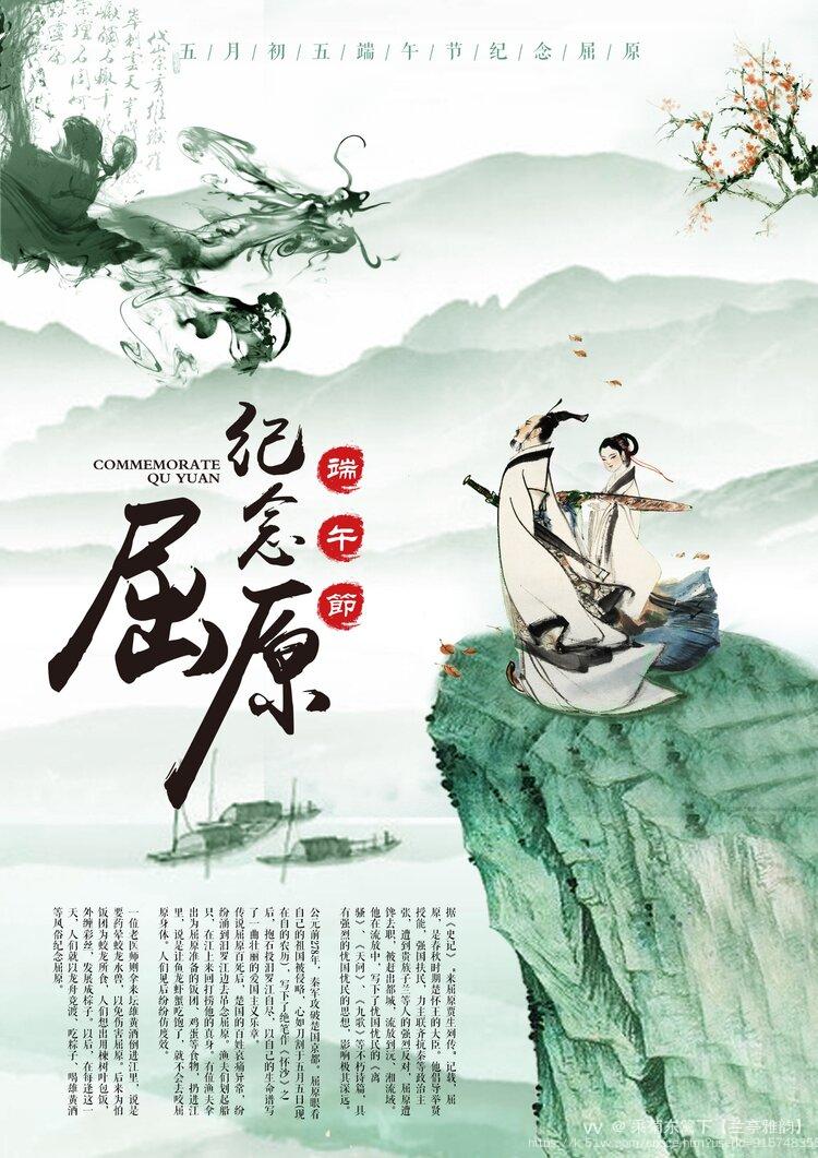 采菊东篱下【兰亭雅韵】