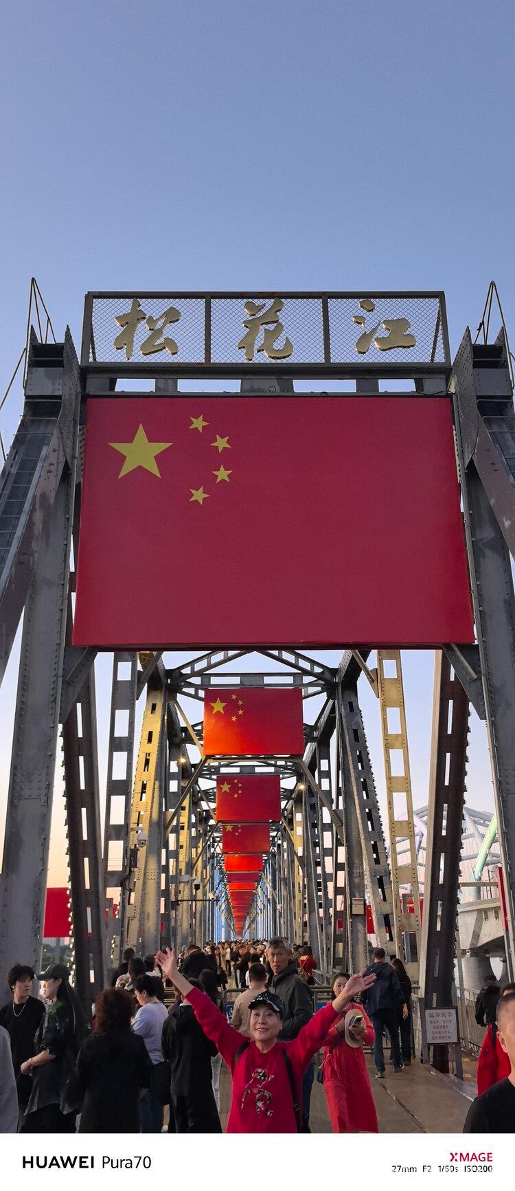 李丽群.冰城夏都四月天.和兑