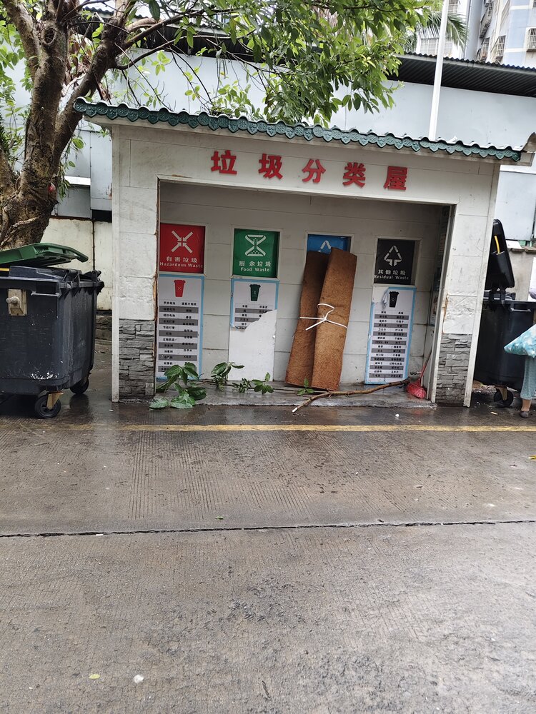 质检队