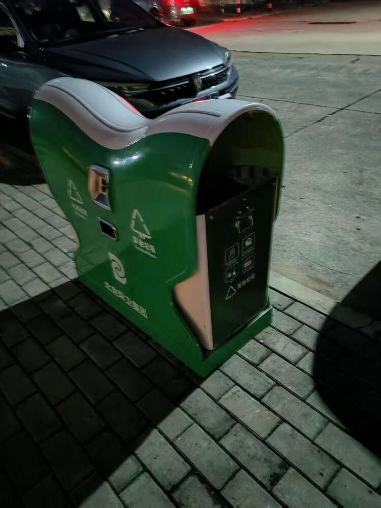符採娜