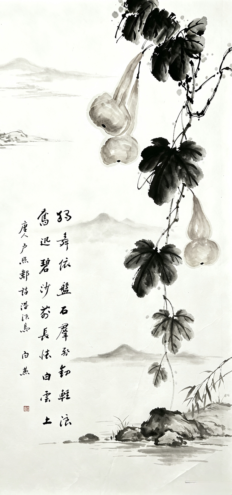 李连山