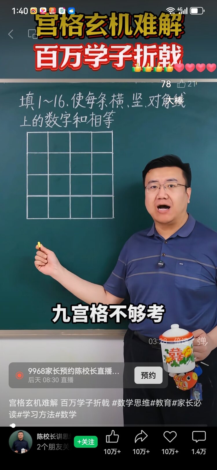 放飞