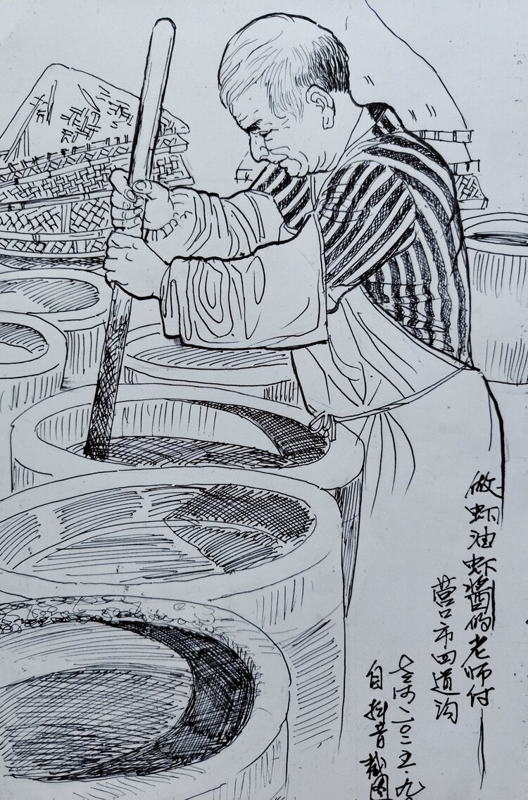 老河