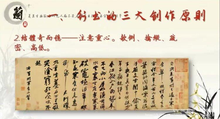 和兑✨暖风扶柳
