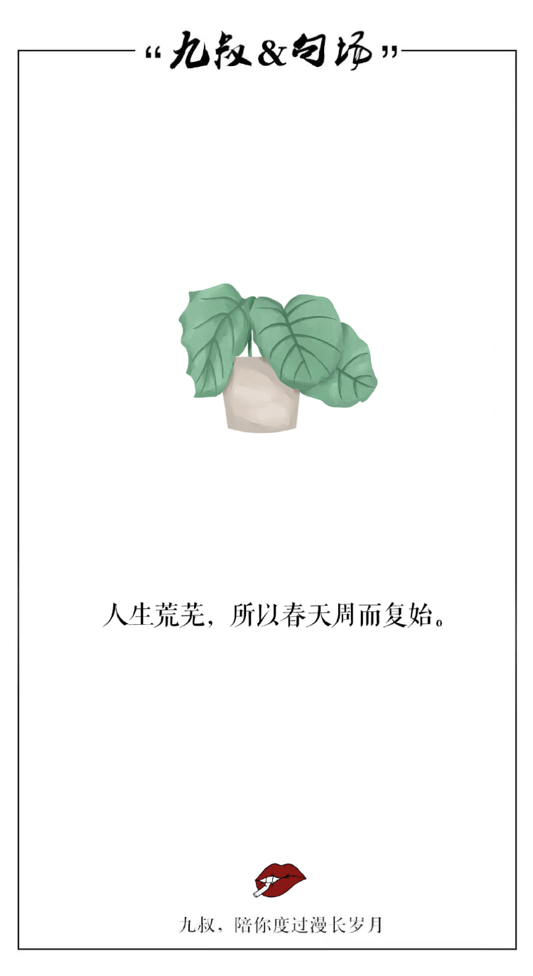 九姐^_^