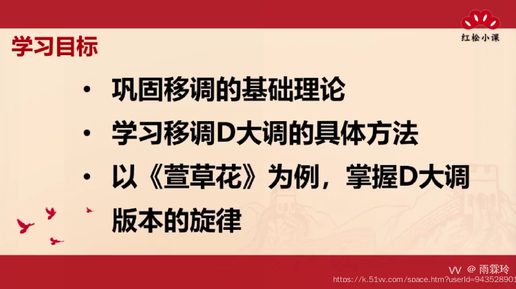 雨霖玲