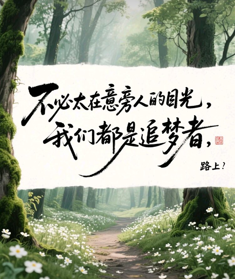 雪儿🎤V娱热点