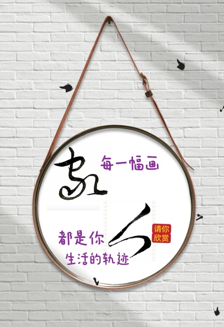 拾梦玖你