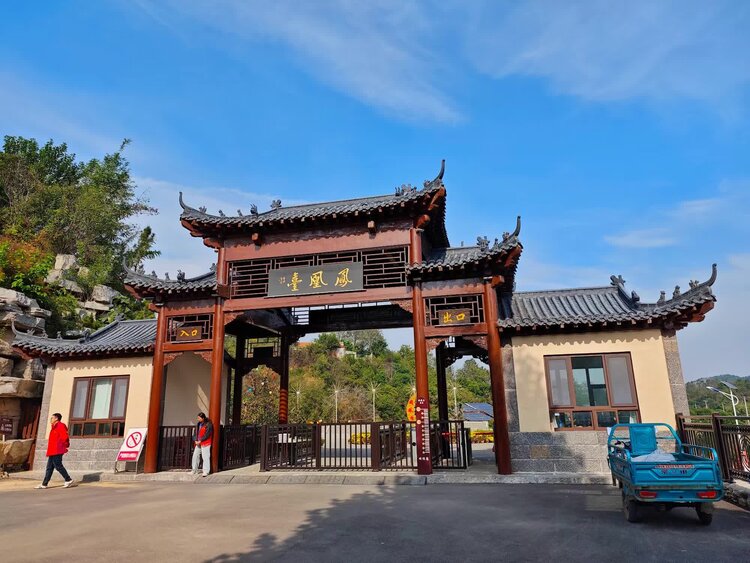 踏遍青山