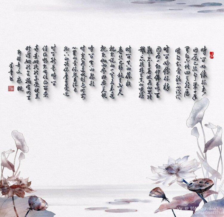 郭醒奇(Frank）
