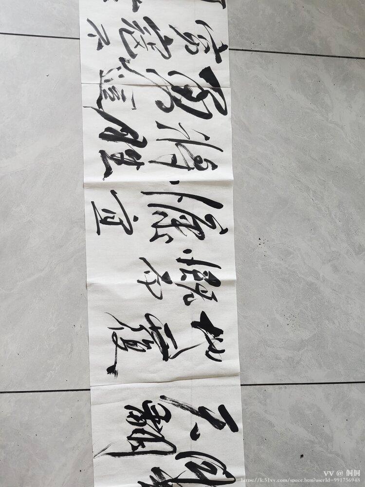 侗侗