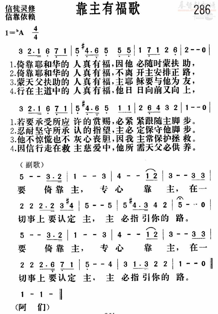 田爱民原创诗歌